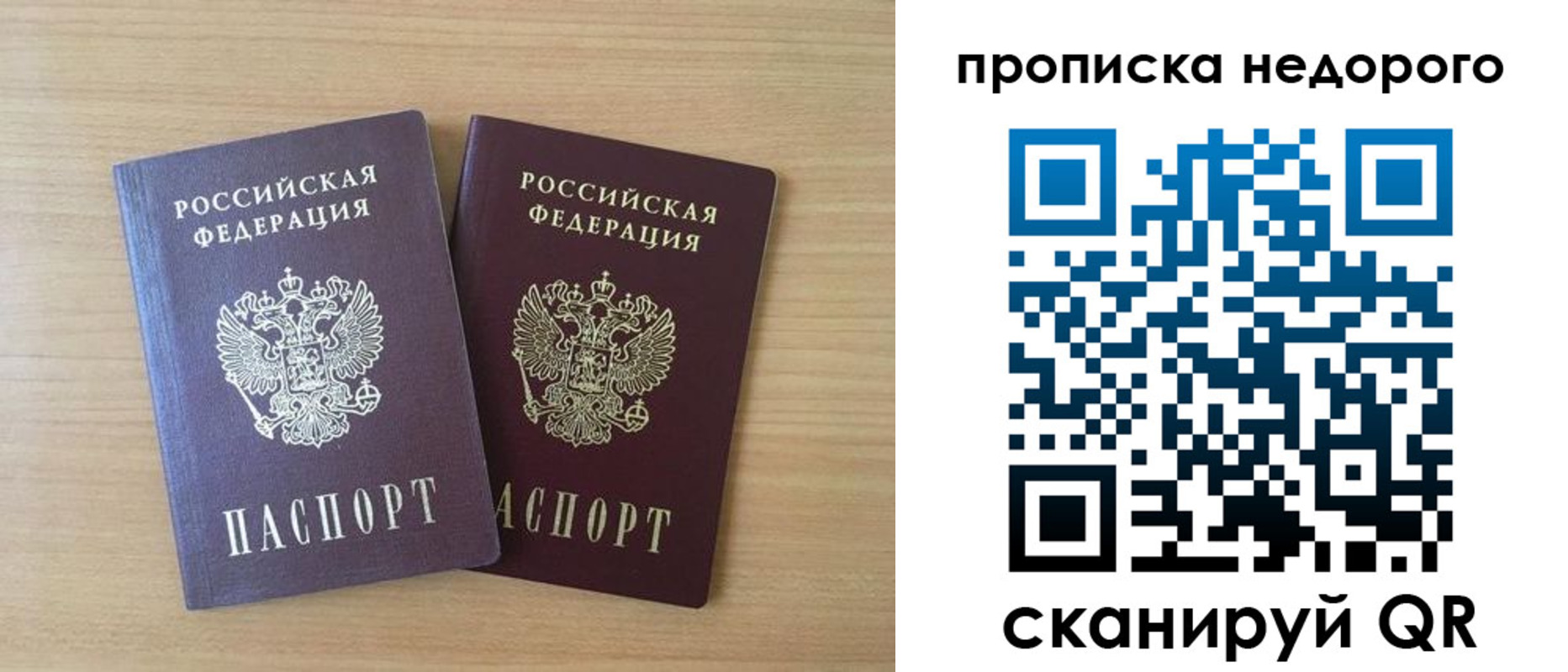временная регистрация госуслуги в Петрозаводске