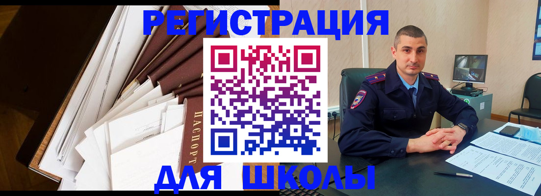 прописка в квартире в Петрозаводске